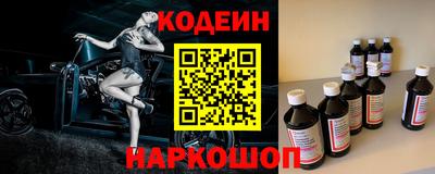 индика Апшеронск