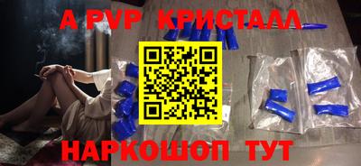 прущие крисы Аргун