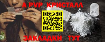 индика Апшеронск
