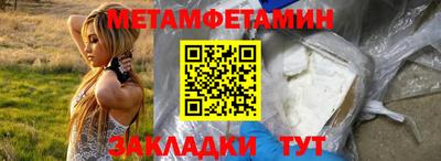индика Апшеронск