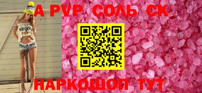 скорость Ставрополь