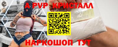 прущие крисы Аргун