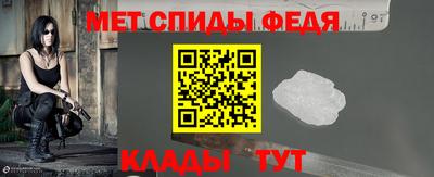 индика Апшеронск