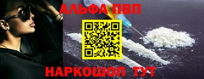 индика Апшеронск
