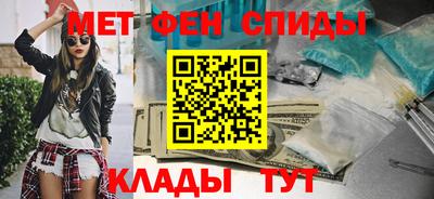 индика Апшеронск