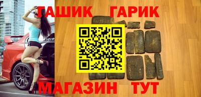 прущие крисы Аргун