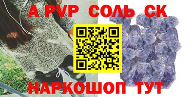 скорость Ставрополь