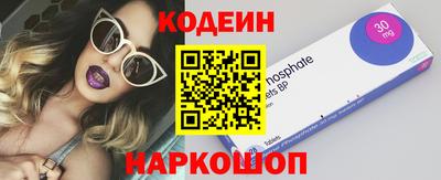 индика Апшеронск
