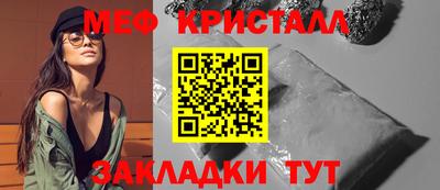 индика Апшеронск