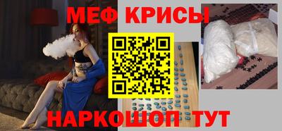 прущие крисы Аргун