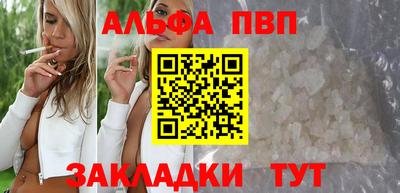 ешки Старая Купавна
