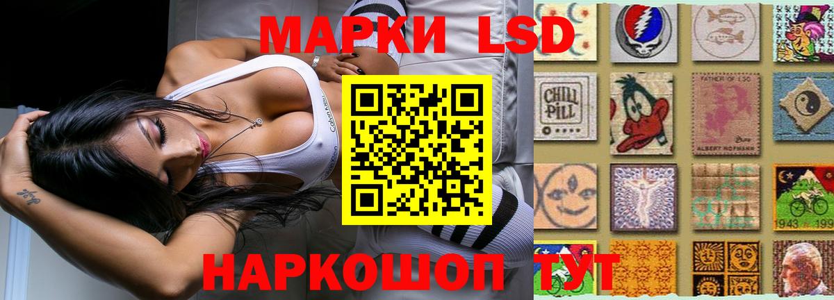 LSD-25 экстази кислота Ульяновск