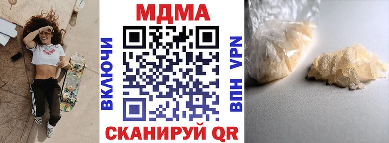 МДМА VHQ  Ульяновск 