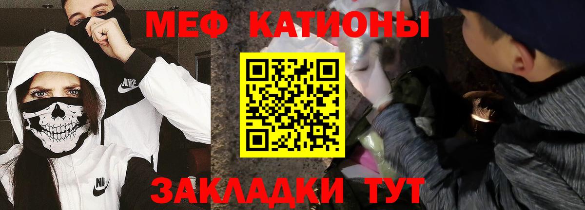 Меф Ульяновск
