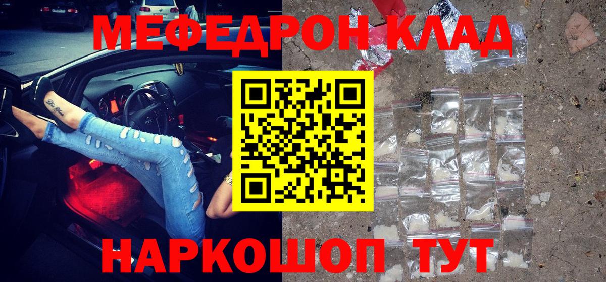Ульяновск  МЕФ VHQ  Вход с VPN 