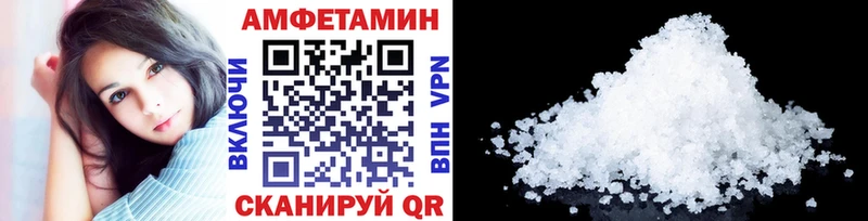 МЕТАМФЕТАМИН витя  Ульяновск 