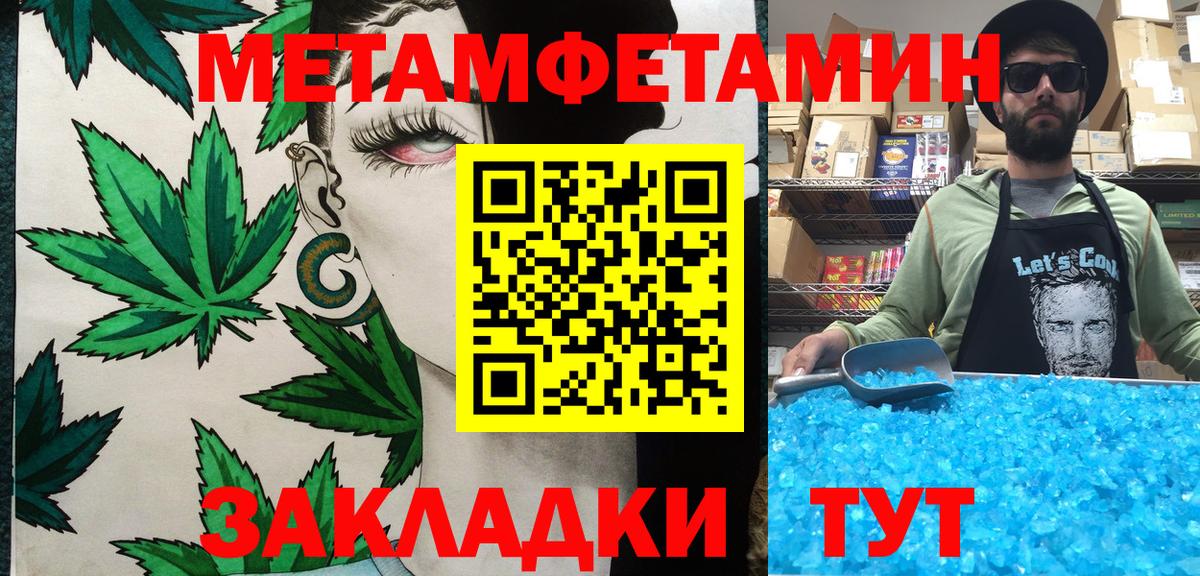 Первитин Декстрометамфетамин 99.9% Ульяновск