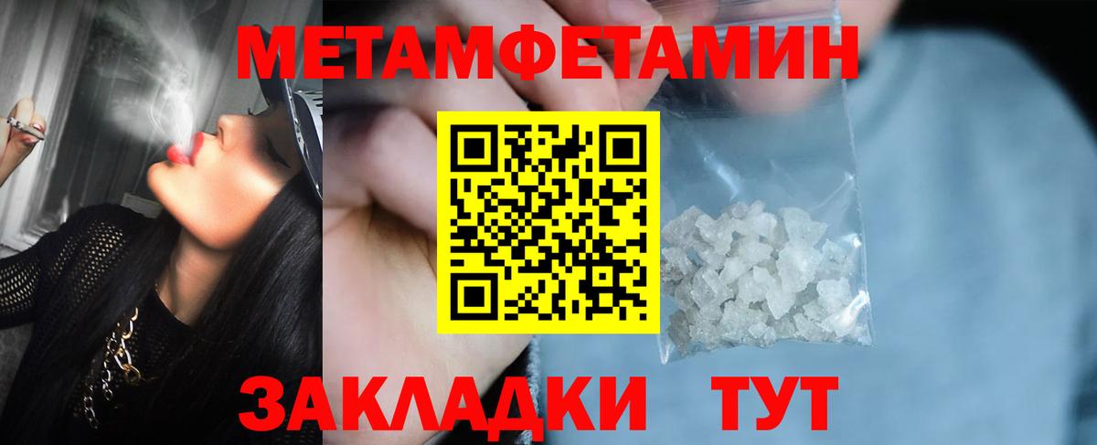 Ульяновск  Первитин витя  Вход с VPN  Первитин винт 