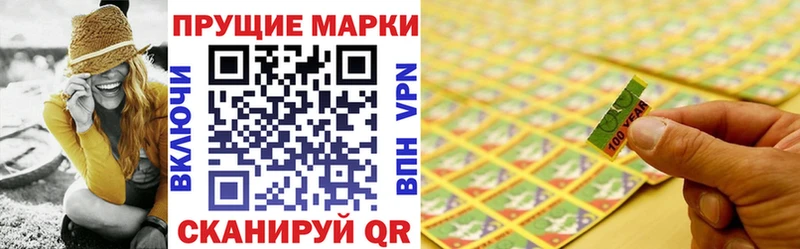 Марки 25I-NBOMe 1,5мг  Ульяновск 