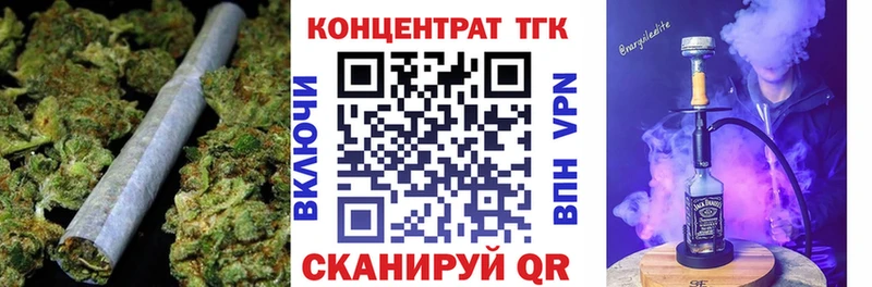 Дистиллят ТГК жижа Ульяновск