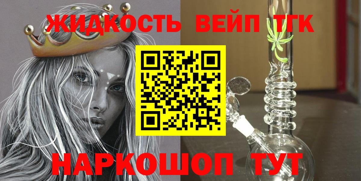 Дистиллят ТГК Wax Ульяновск