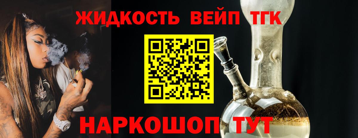 Ульяновск  ТГК Wax  Вход с VPN 