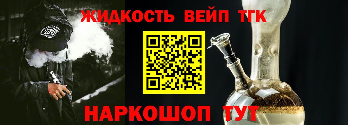 Дистиллят ТГК концентрат Ульяновск