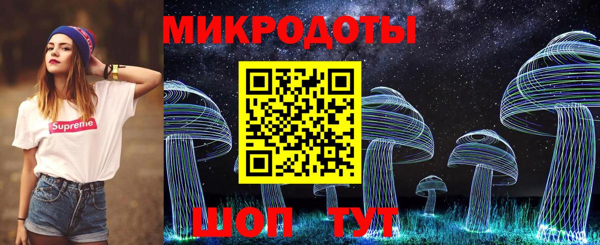Псилоцибиновые грибы ЛСД  магазин  наркотиков  Ульяновск  Вход с VPN 