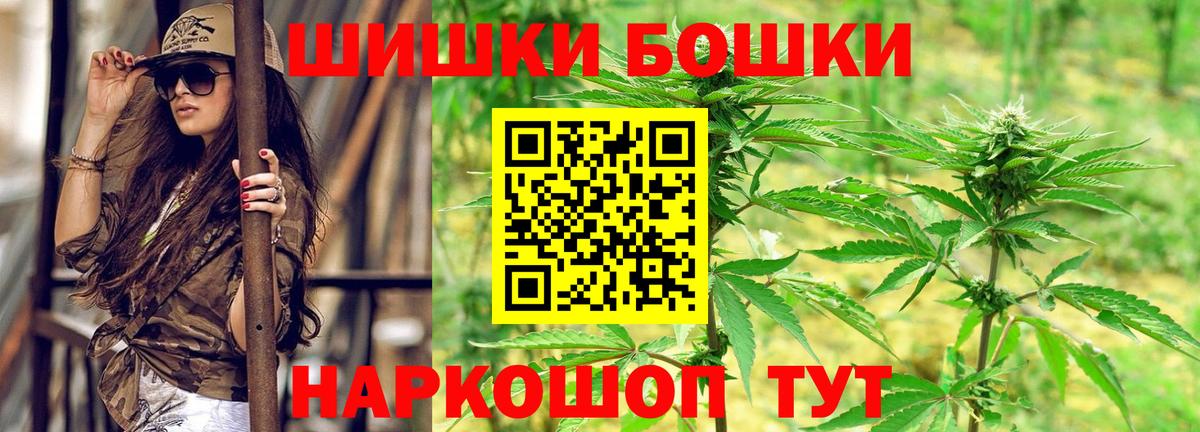 Каннабис семена Ульяновск