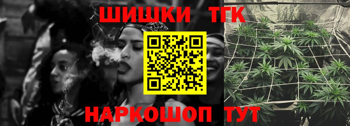 Каннабис индика Ульяновск